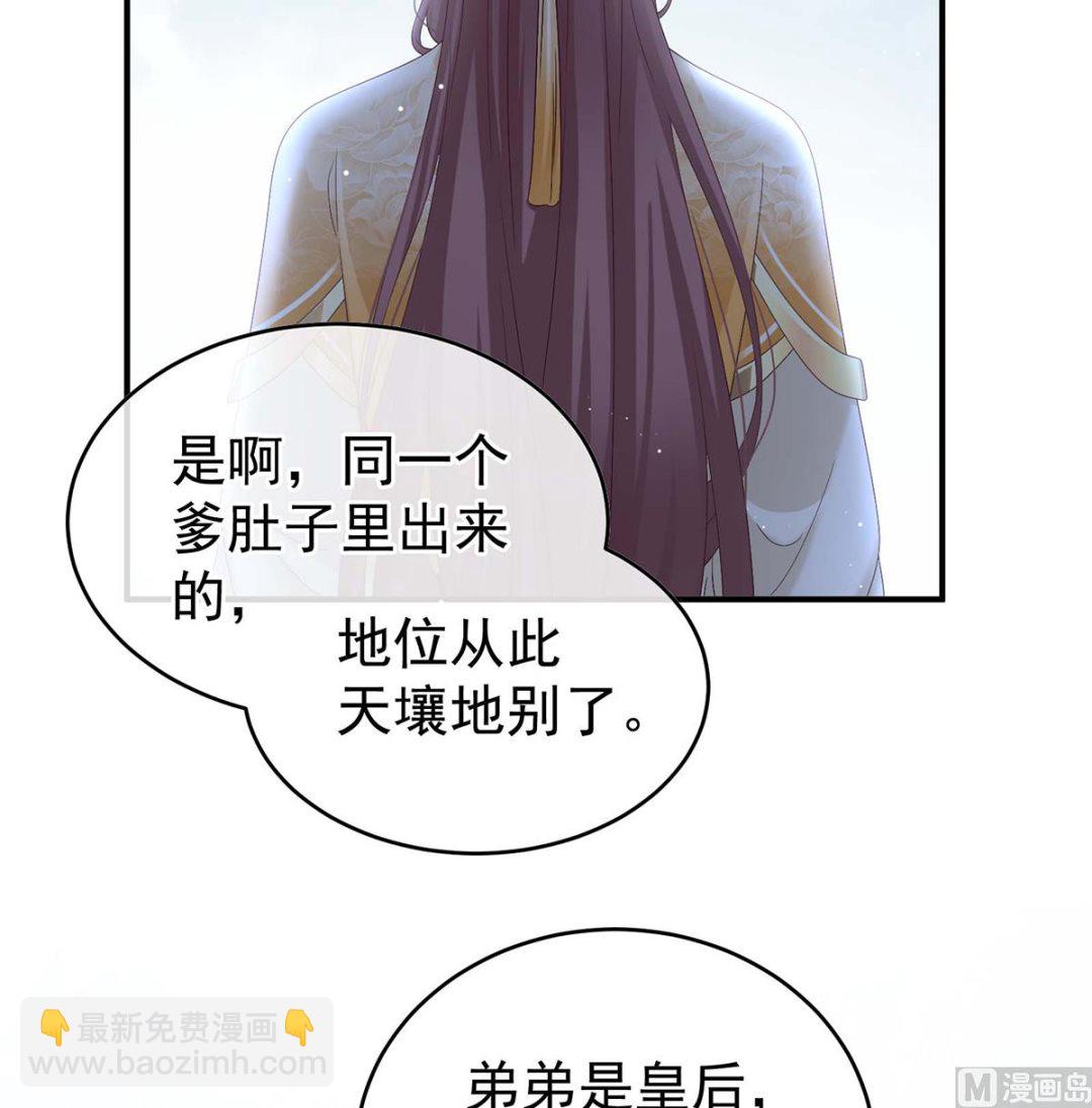 第103话 封后70