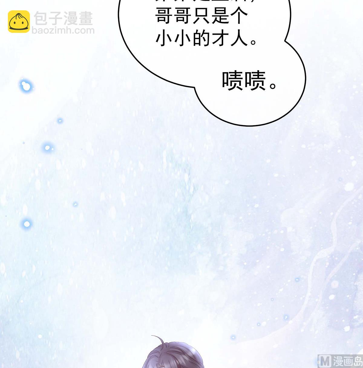 第103话 封后71