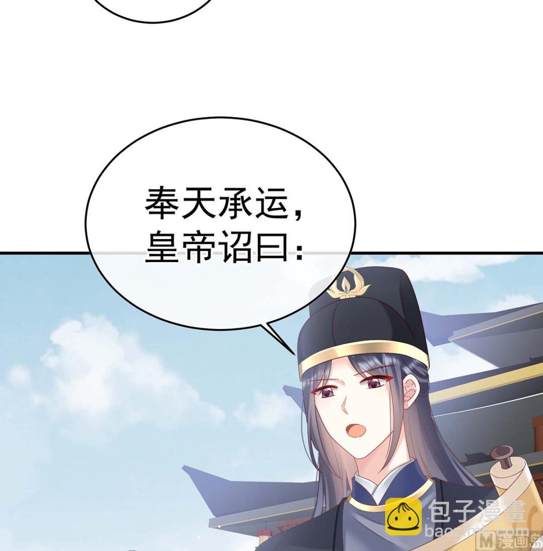 第103话 封后73