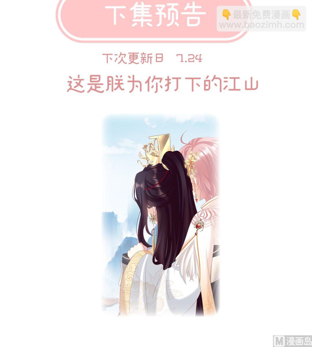 第103话 封后79