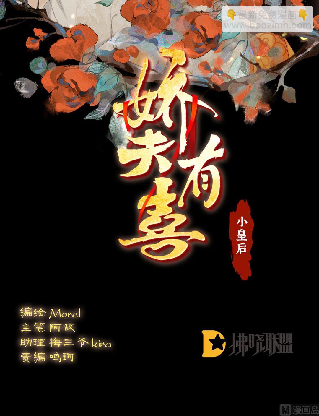 第117话  这次你来救我了1
