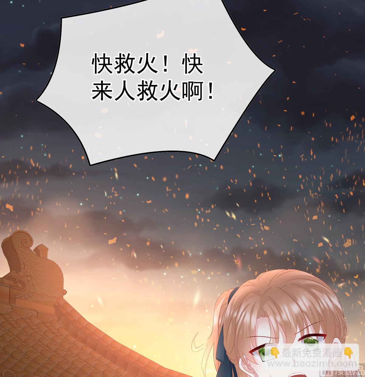 第117话  这次你来救我了10