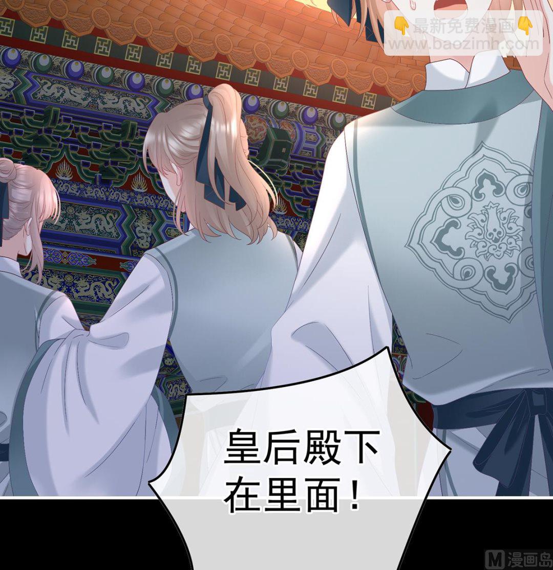 第117话  这次你来救我了11