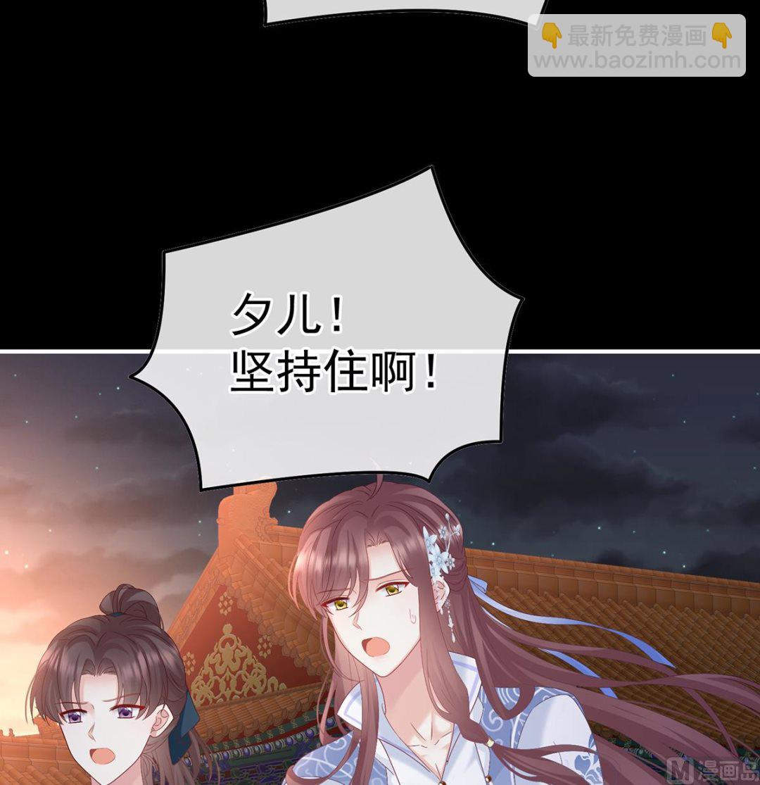 第117话  这次你来救我了12
