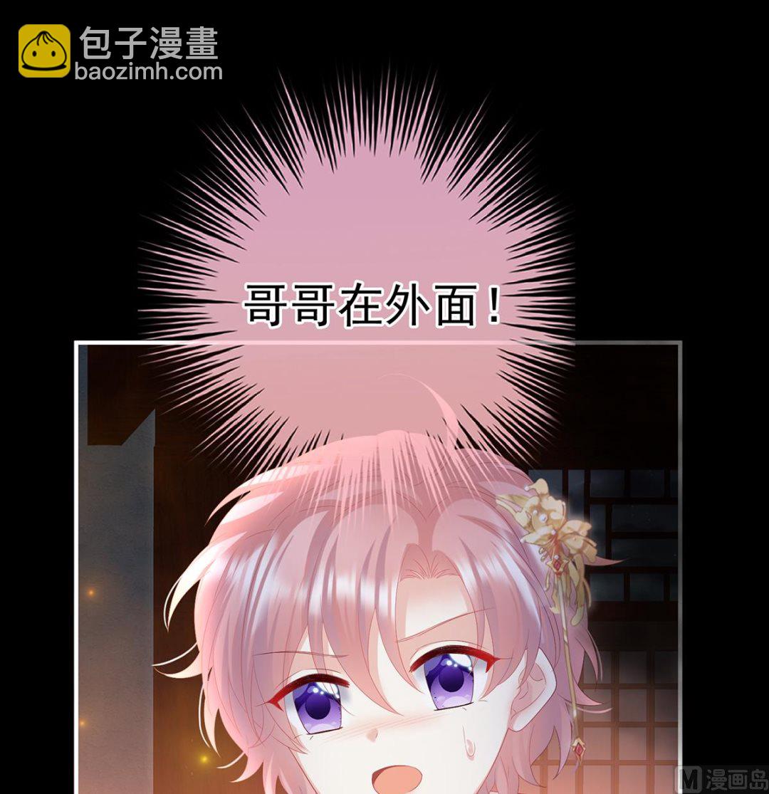 第117话  这次你来救我了14