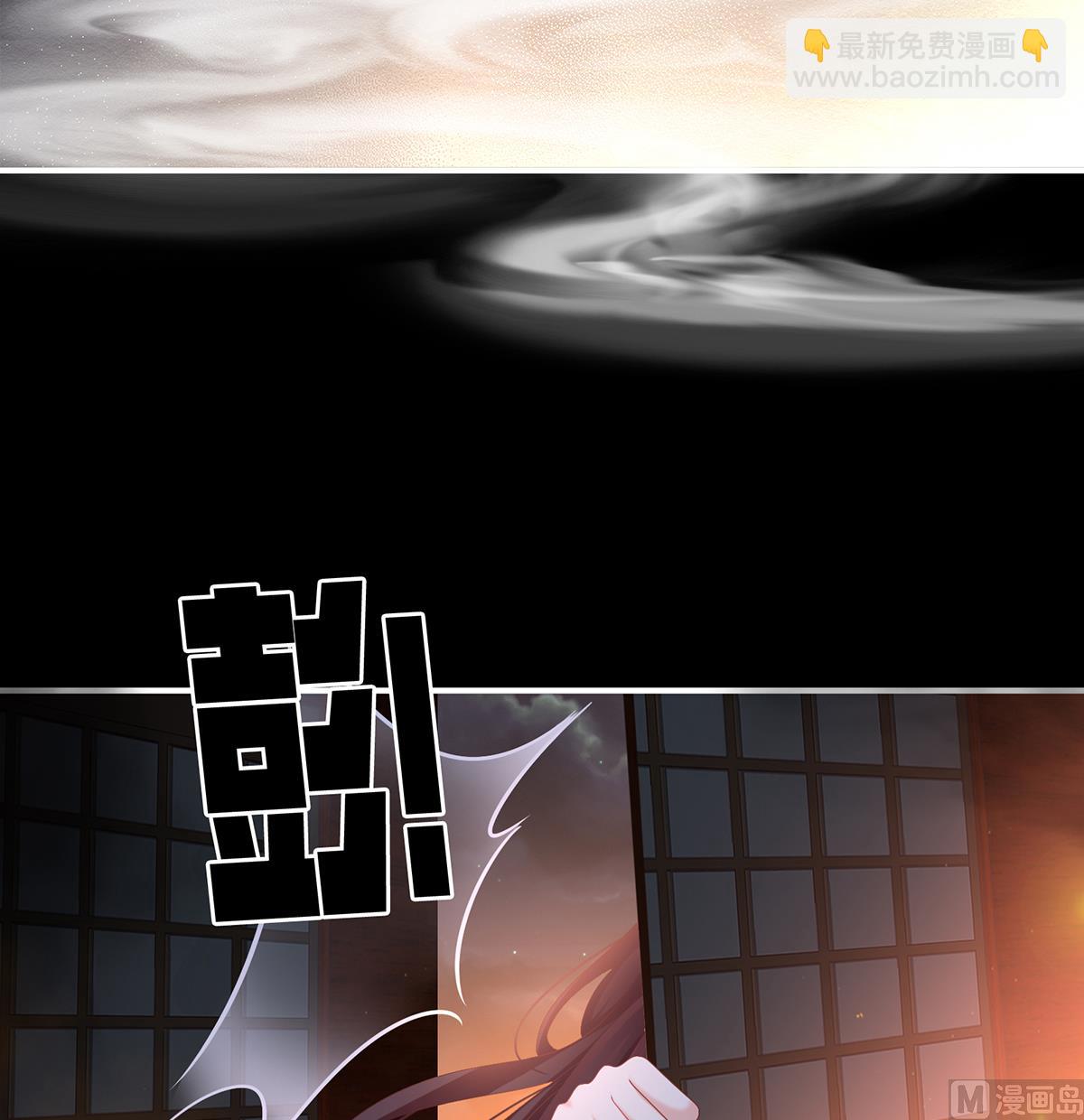 第117话  这次你来救我了21