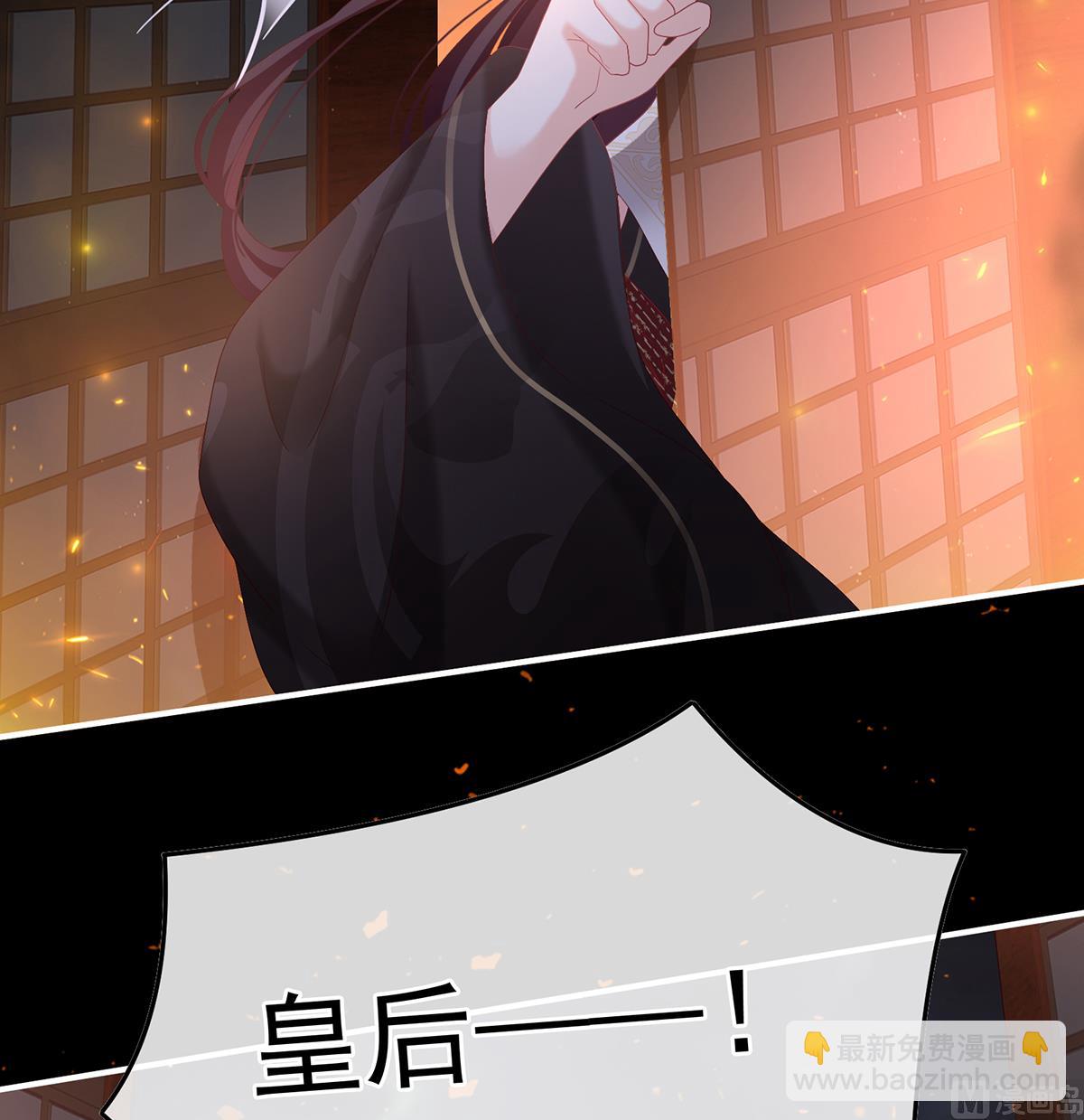 第117话  这次你来救我了22