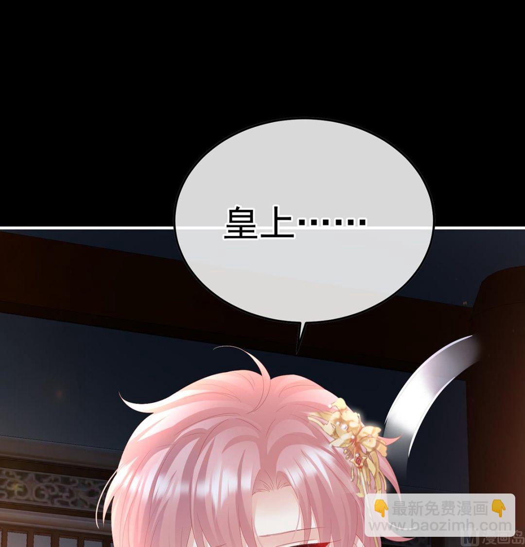 第117话  这次你来救我了25