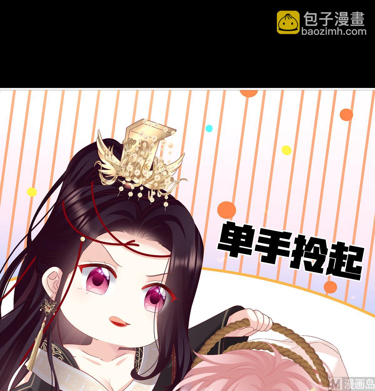 第117话  这次你来救我了27
