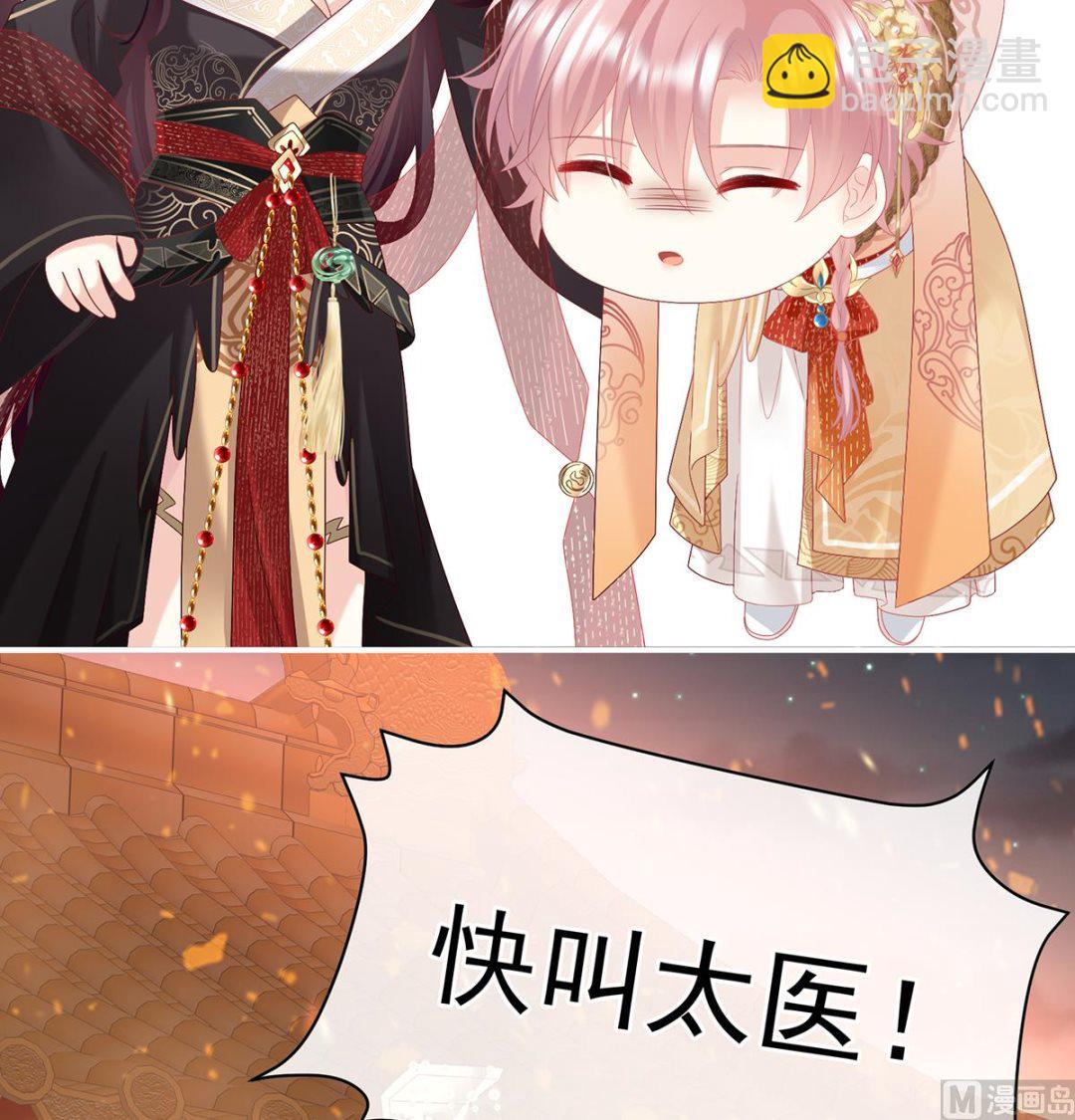 第117话  这次你来救我了28
