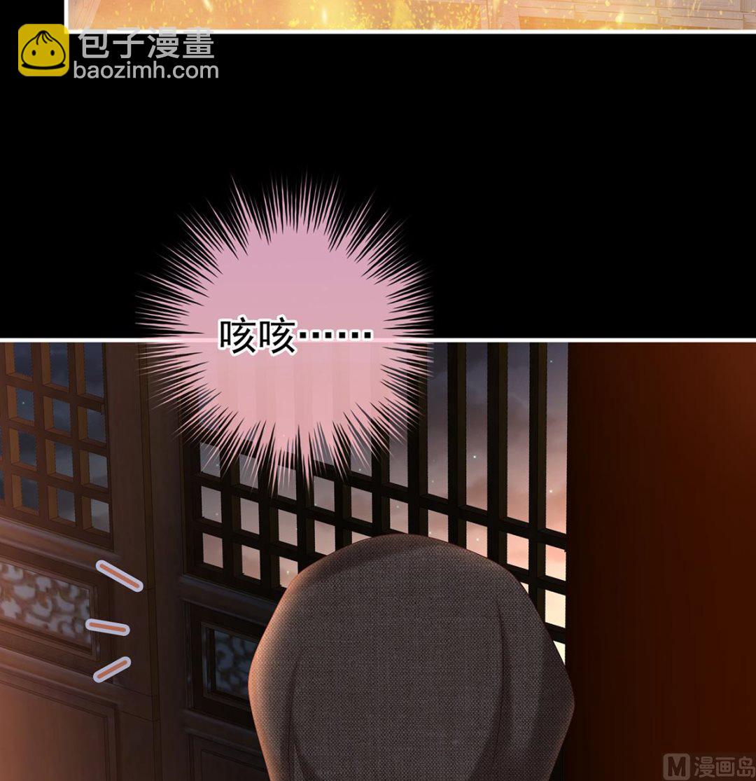 第117话  这次你来救我了3