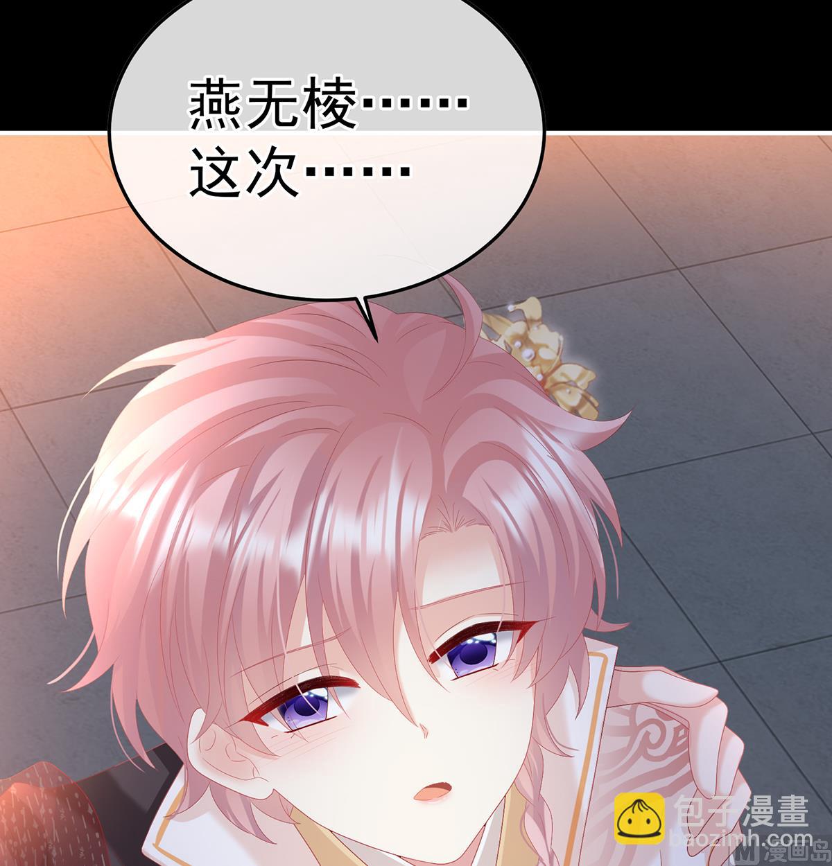 第117话  这次你来救我了31