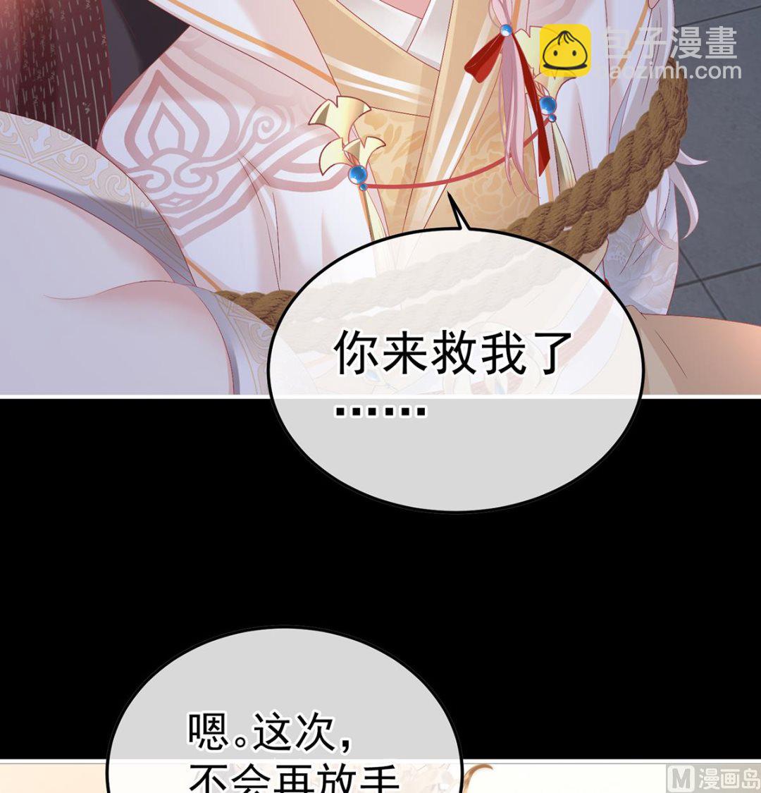 第117话  这次你来救我了32