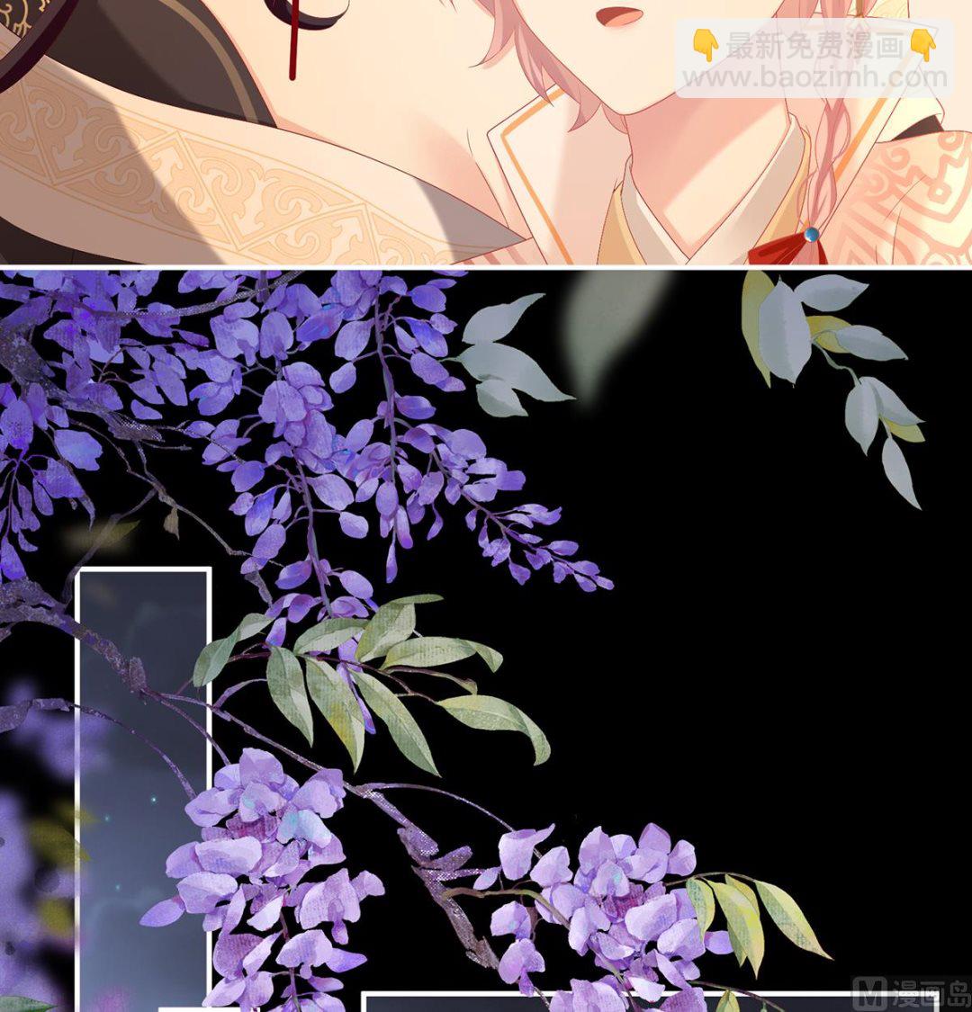 第117话  这次你来救我了34