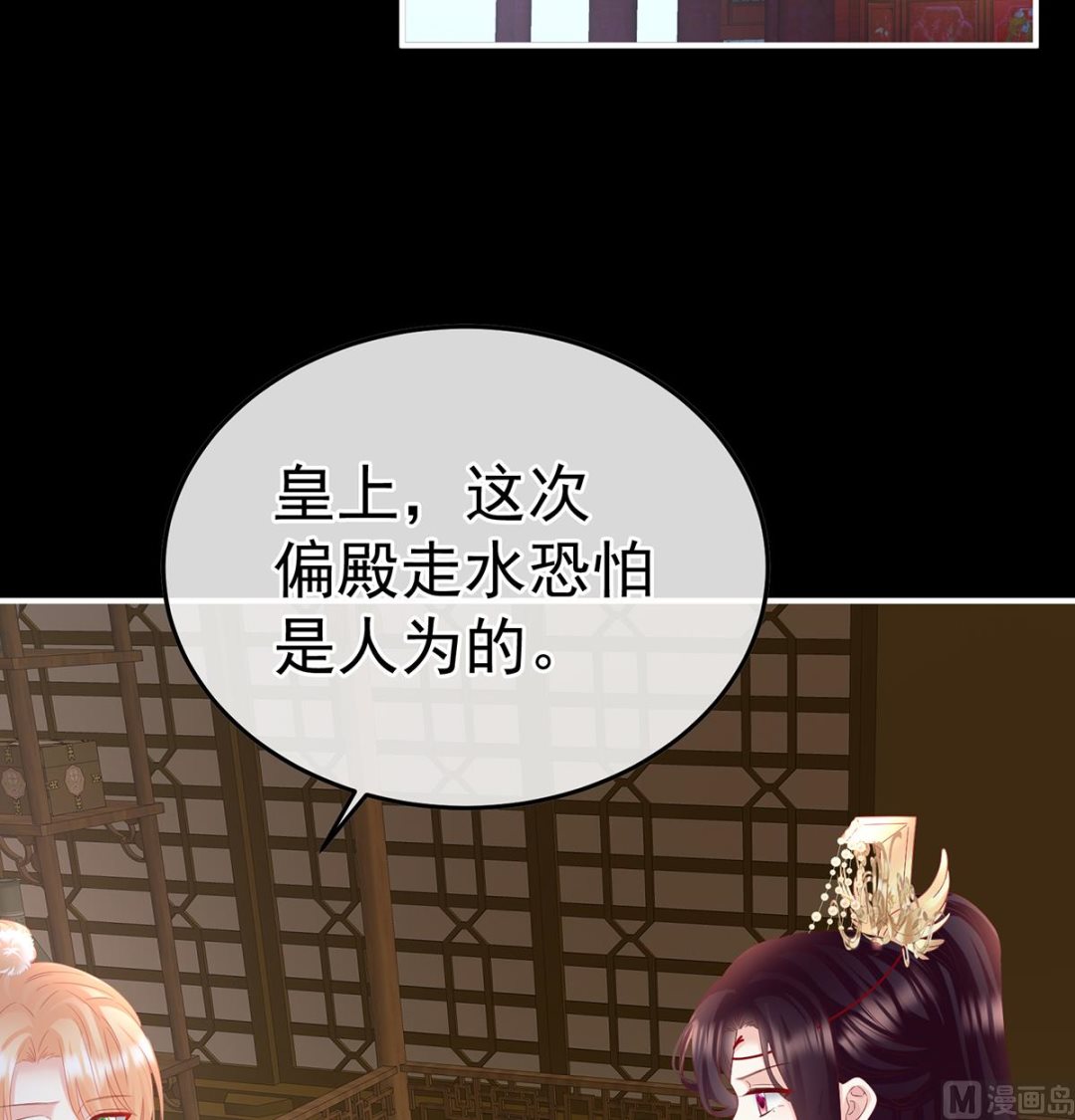 第117话  这次你来救我了36