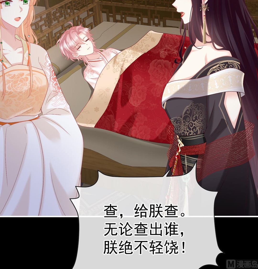 第117话  这次你来救我了37