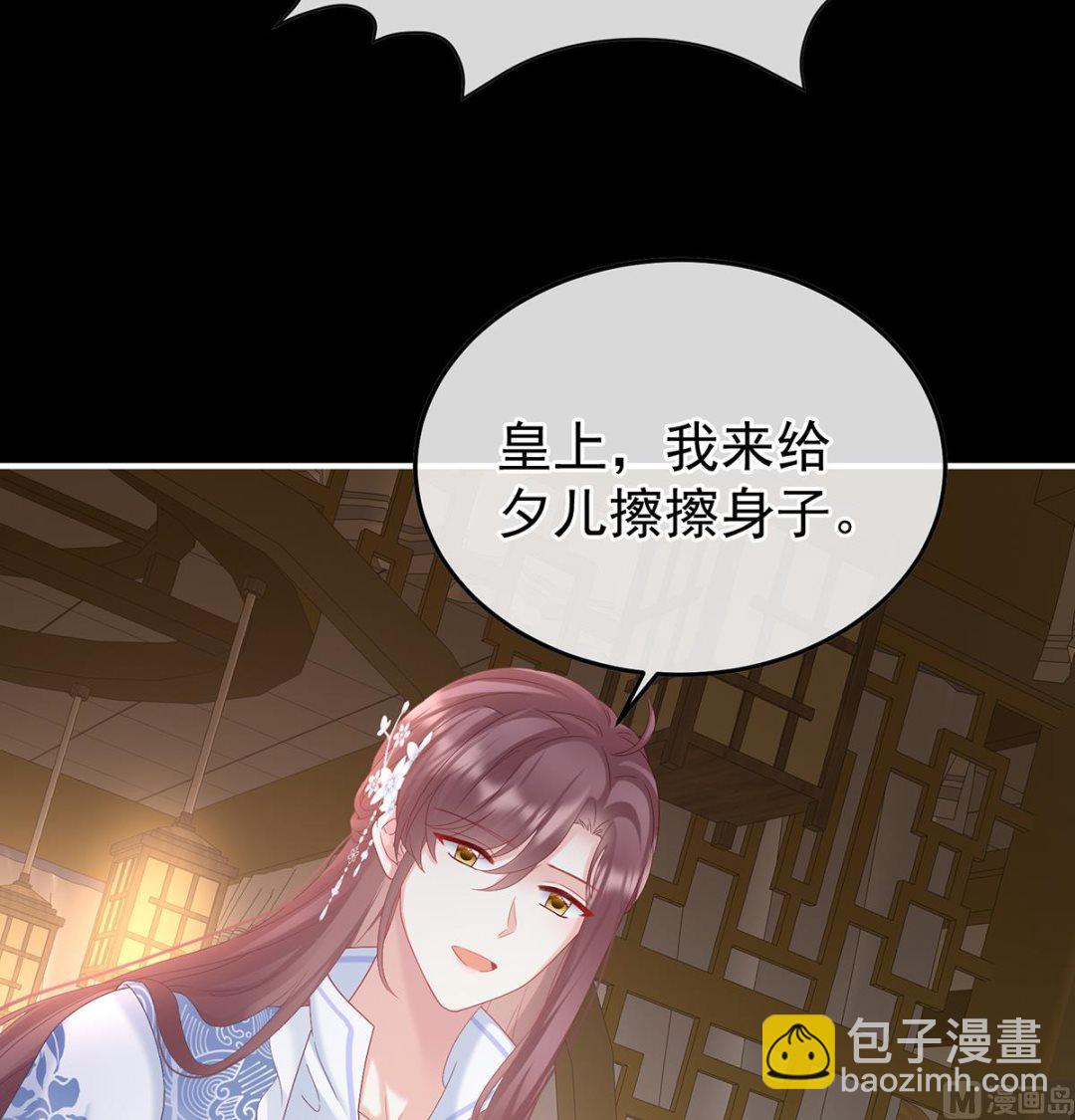 第117话  这次你来救我了38