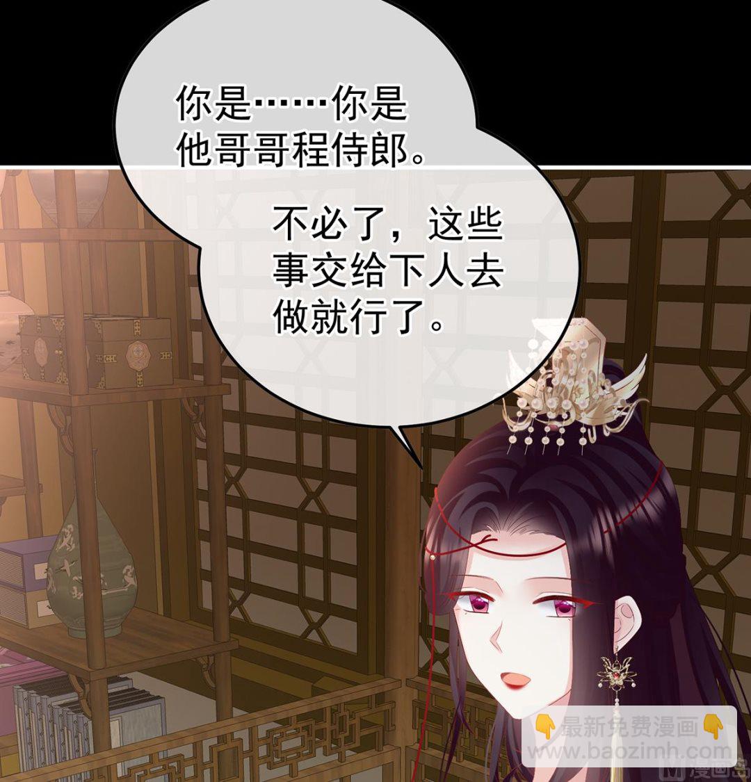 第117话  这次你来救我了40