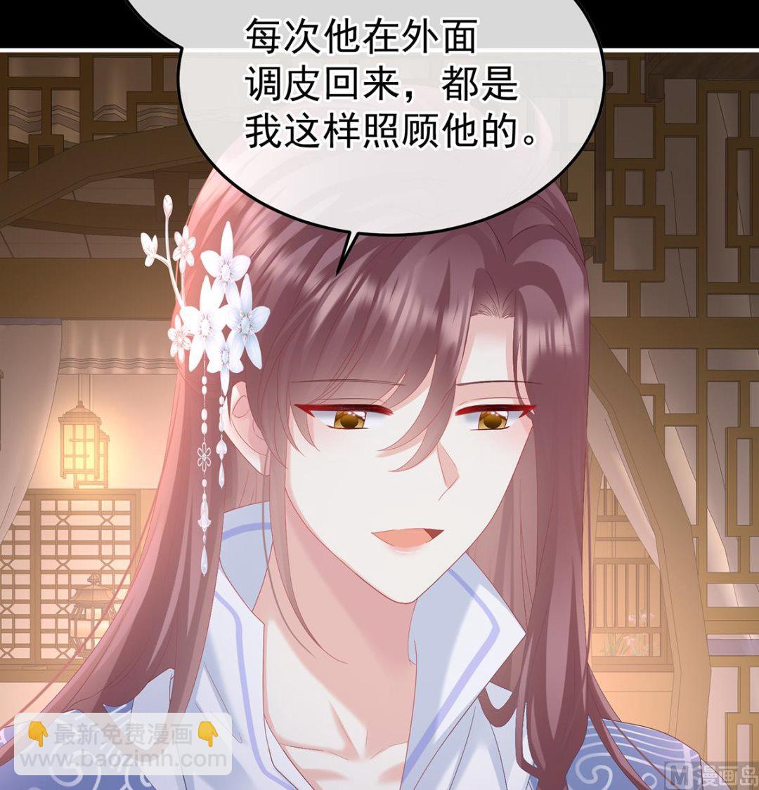 第117话  这次你来救我了44