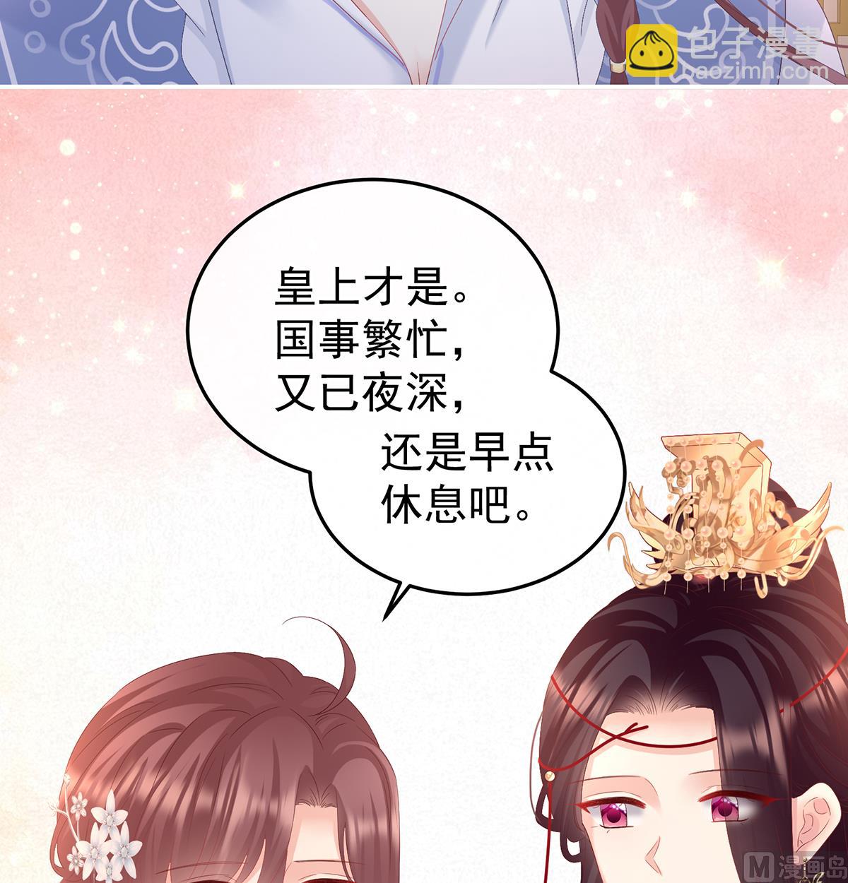 第117话  这次你来救我了45