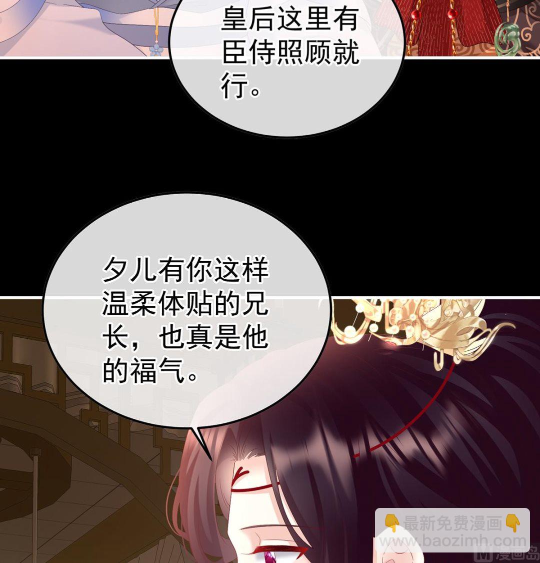 第117话  这次你来救我了47