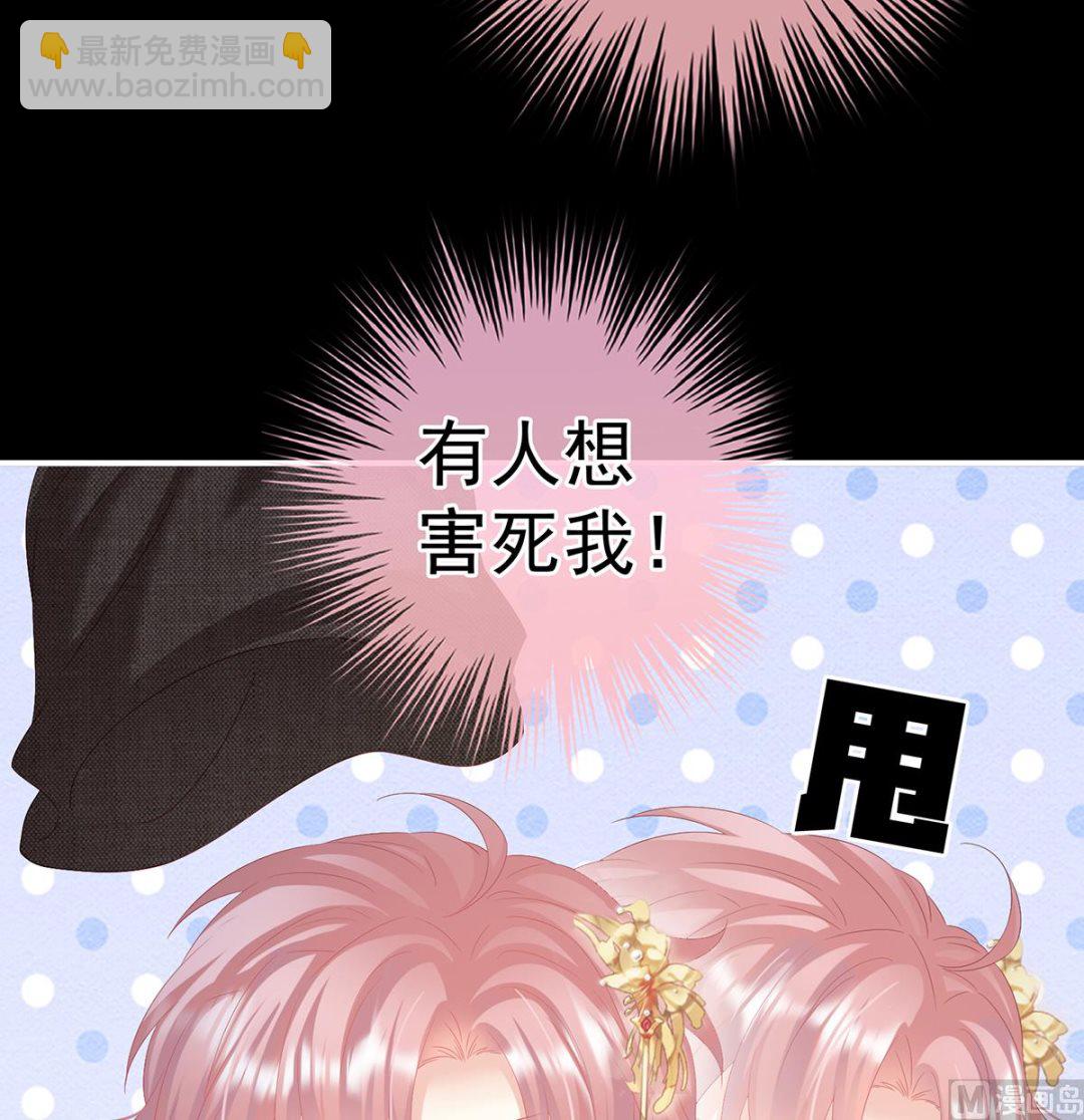 第117话  这次你来救我了5
