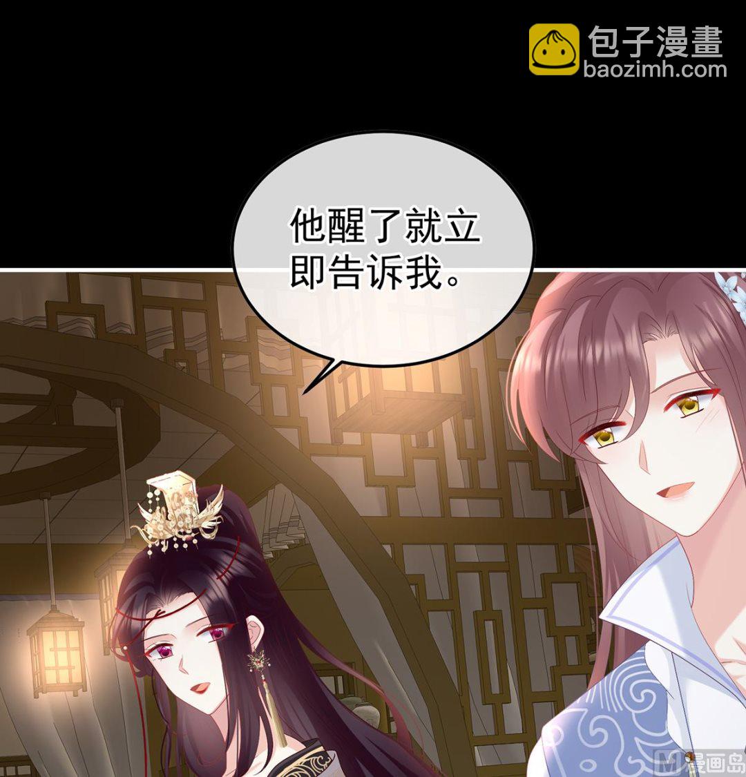 第117话  这次你来救我了53