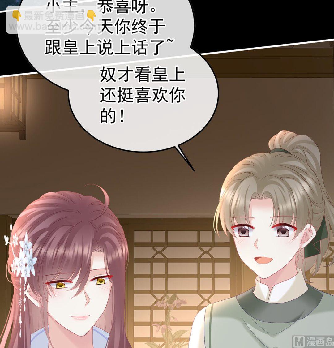 第117话  这次你来救我了55