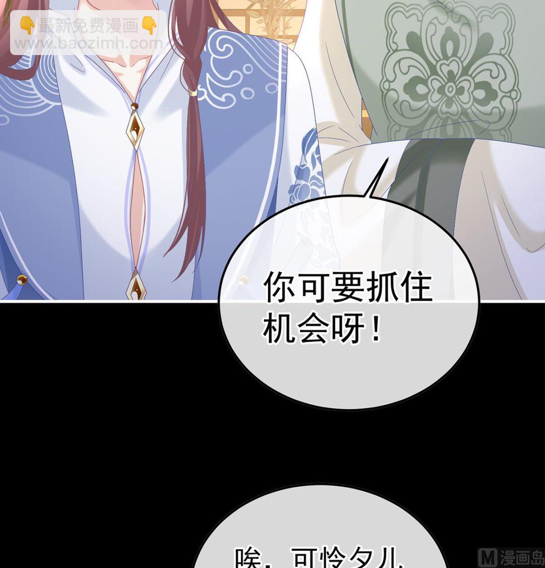 第117话  这次你来救我了56