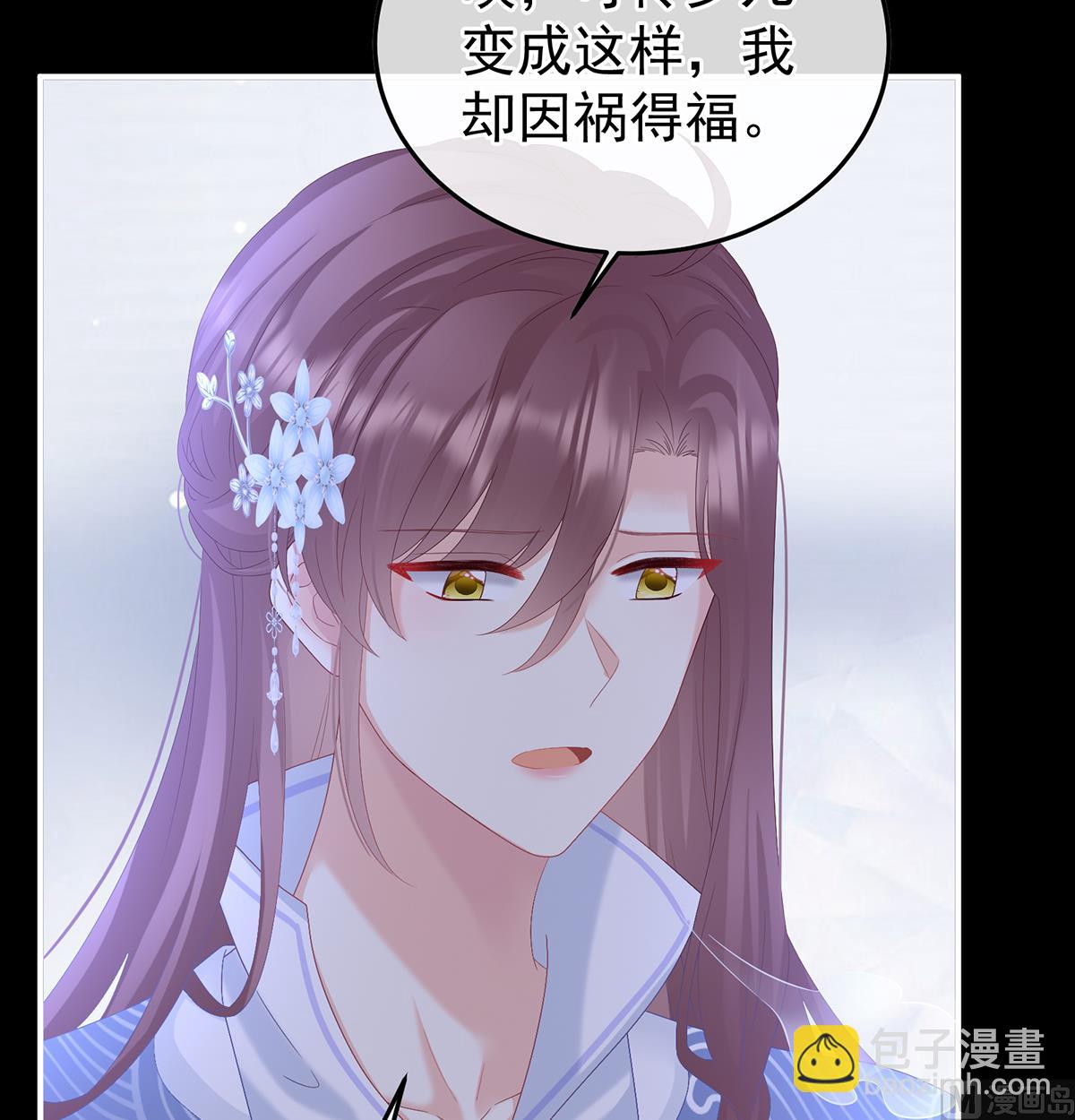 第117话  这次你来救我了57