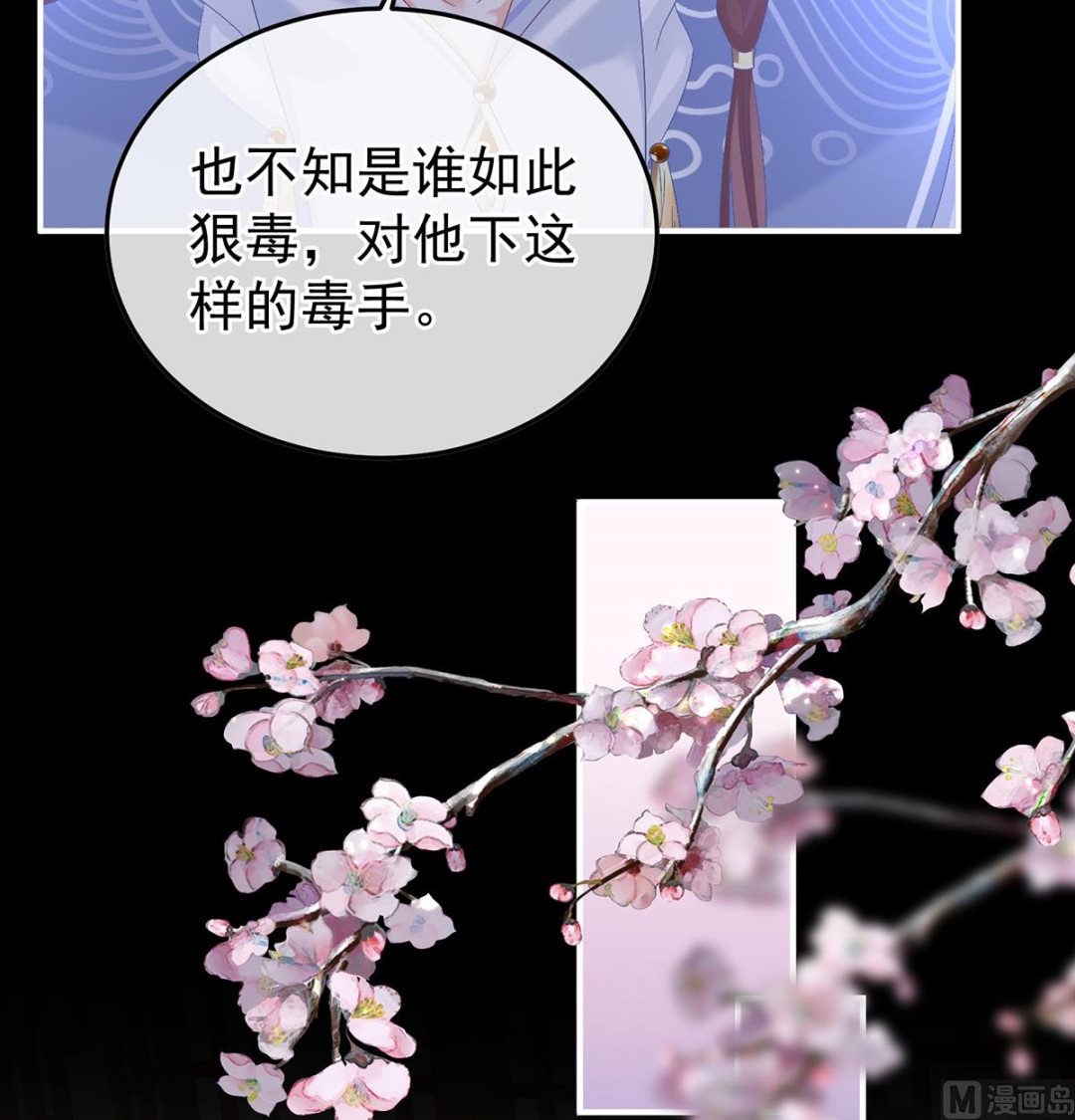 第117话  这次你来救我了58