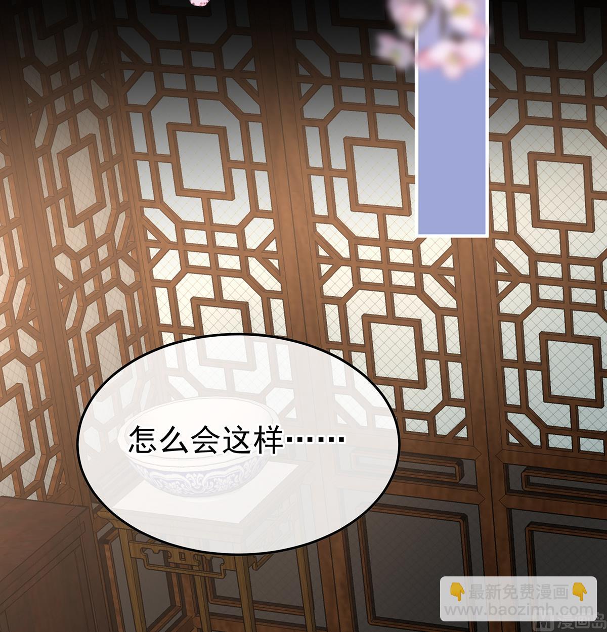 第117话  这次你来救我了59