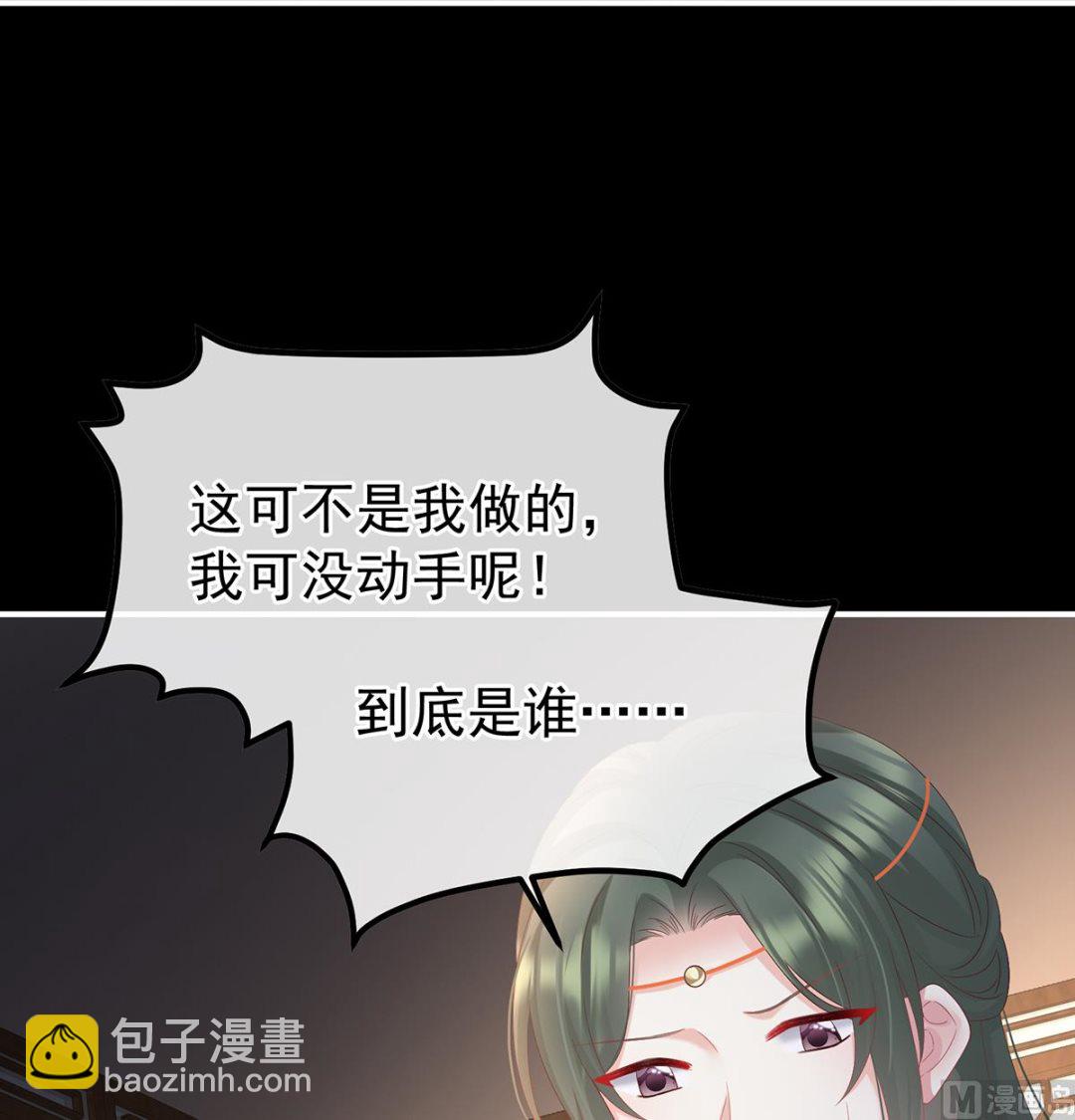 第117话  这次你来救我了61