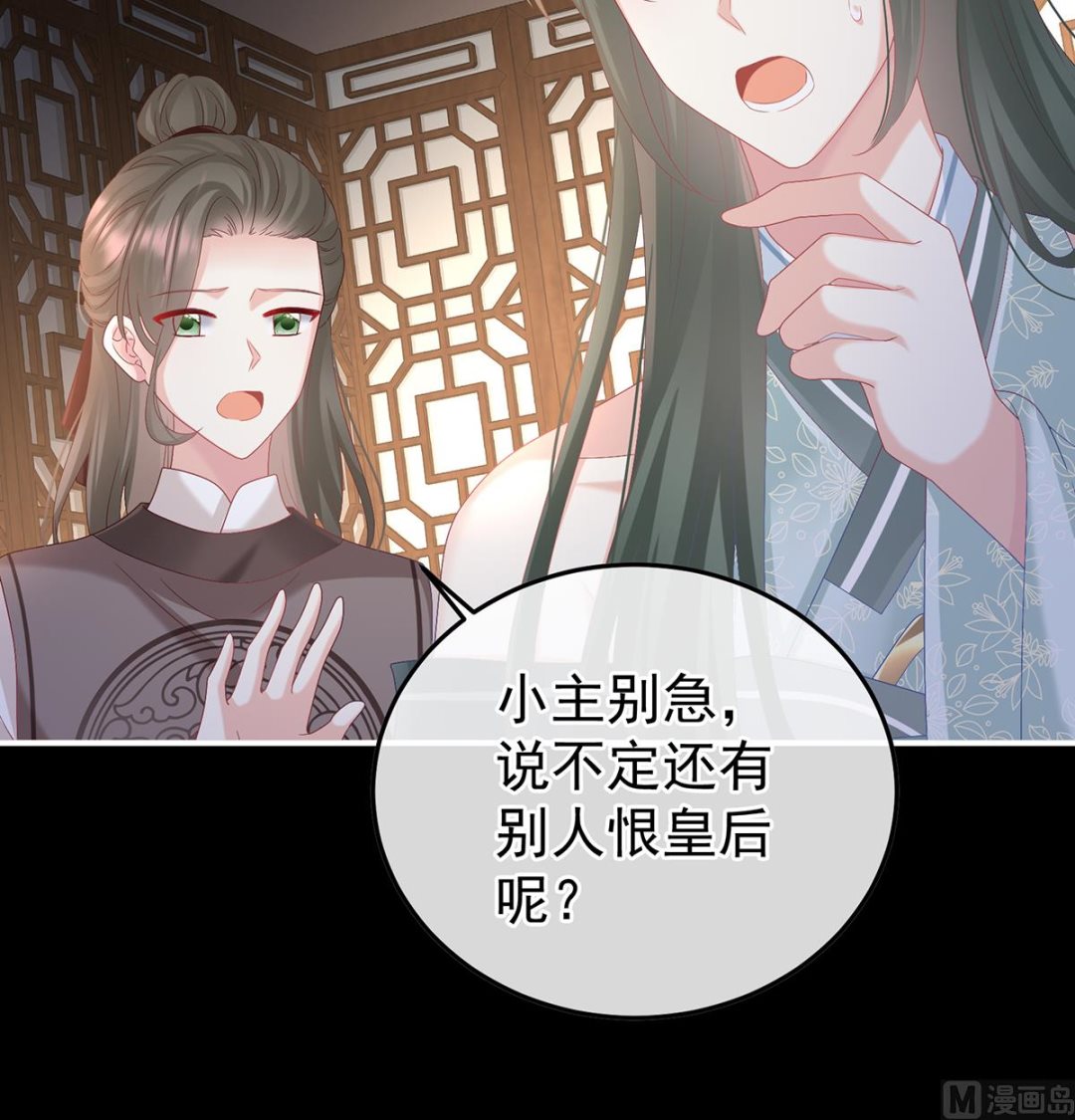 第117话  这次你来救我了62