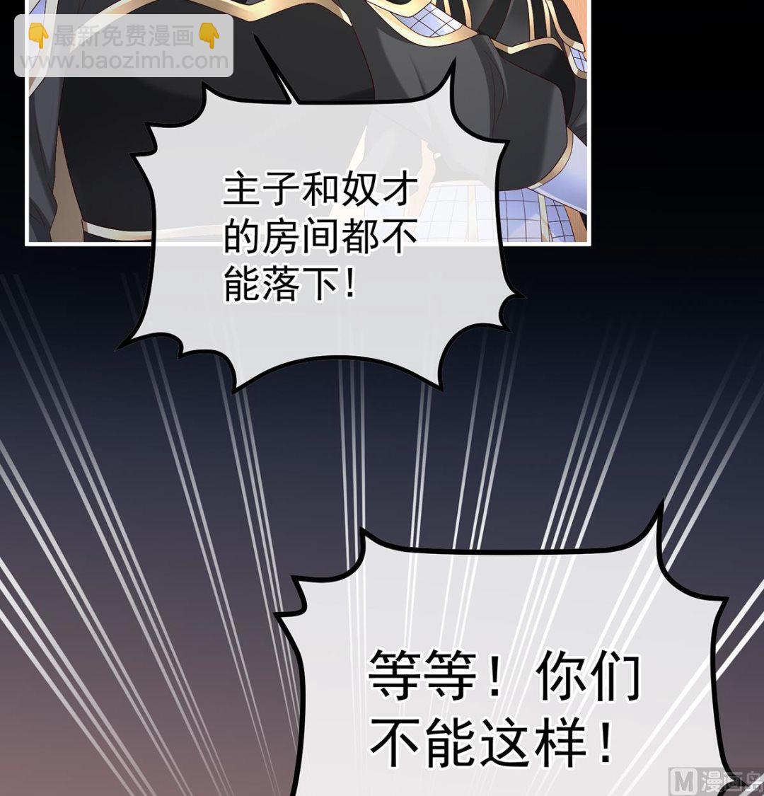第117话  这次你来救我了64