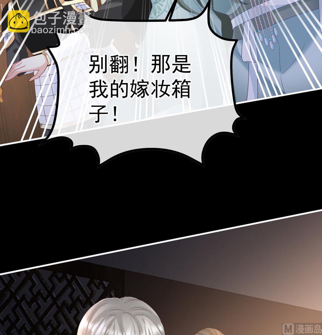第117话  这次你来救我了66
