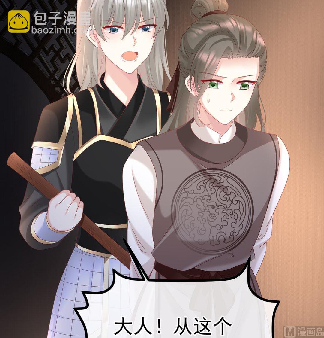 第117话  这次你来救我了67