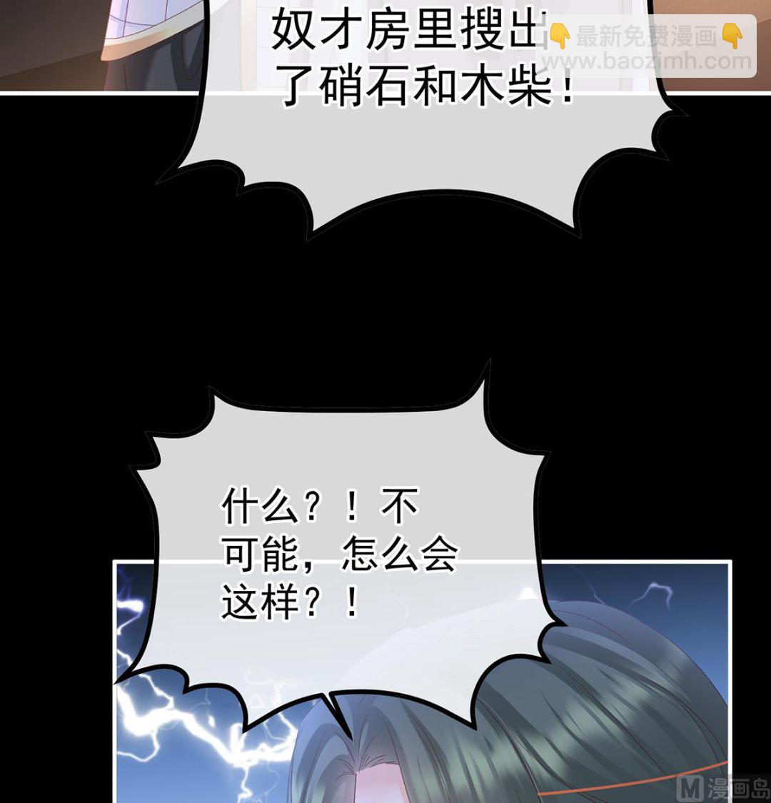 第117话  这次你来救我了68