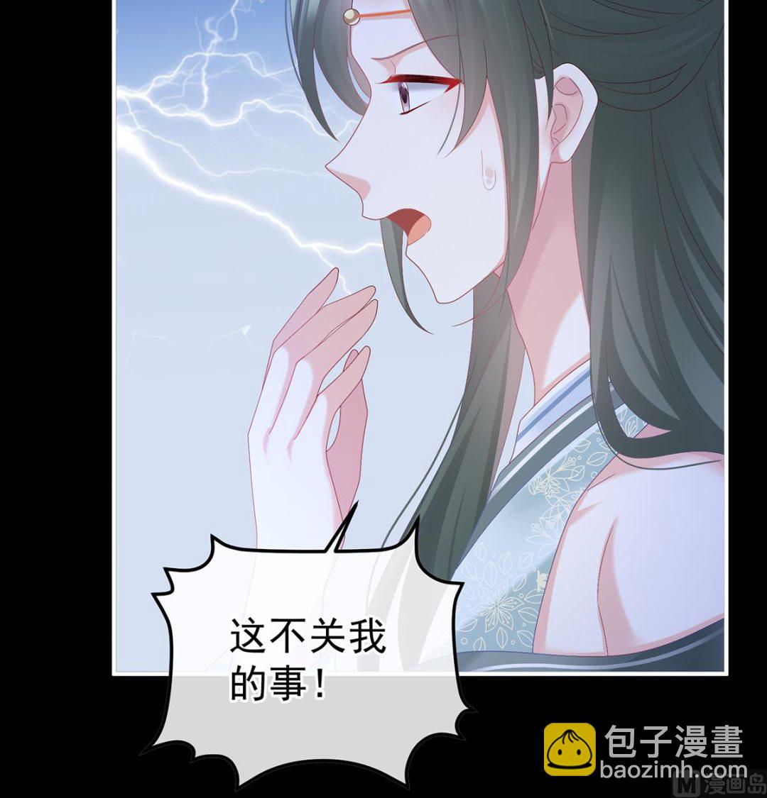 第117话  这次你来救我了69