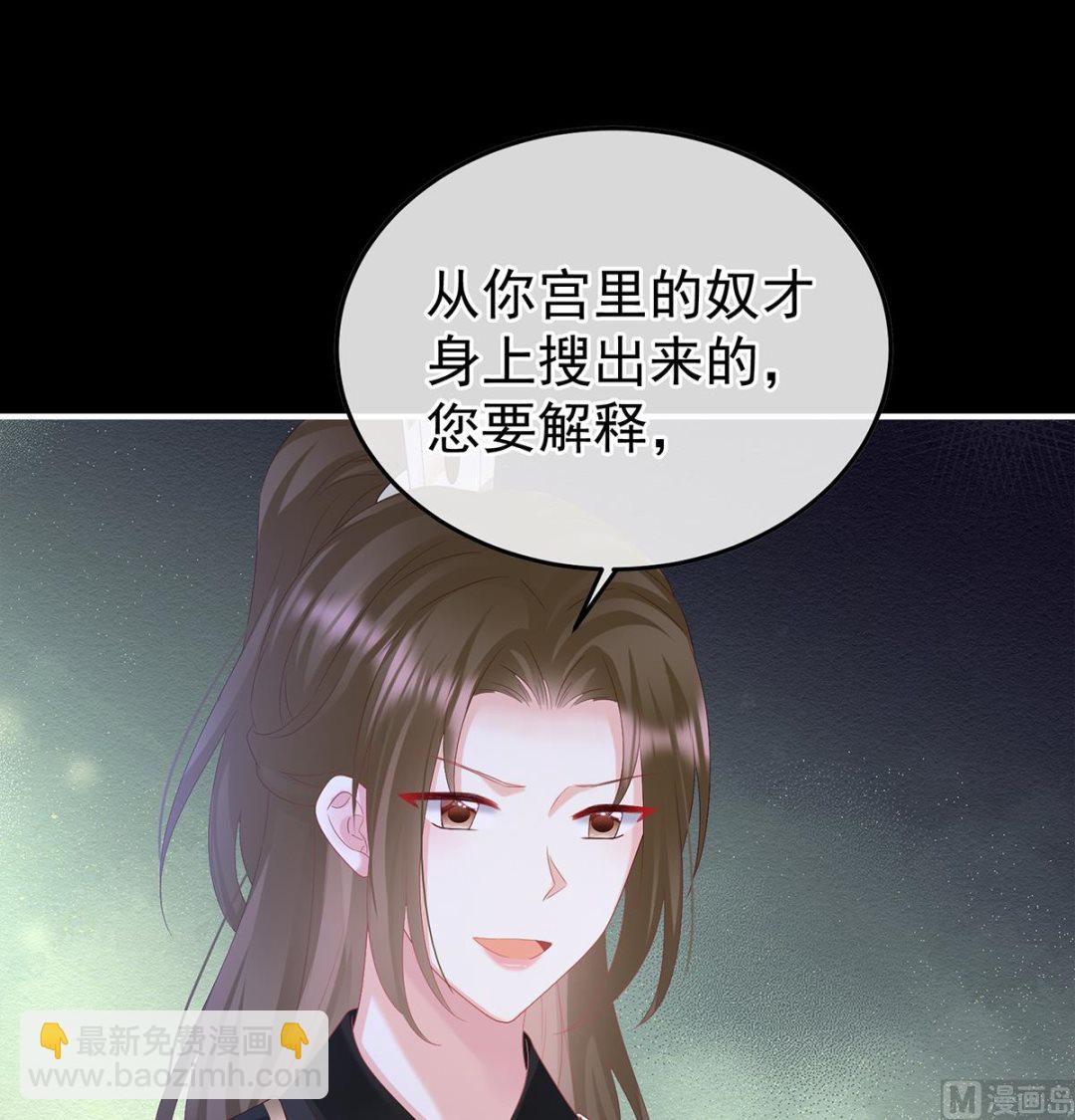 第117话  这次你来救我了70