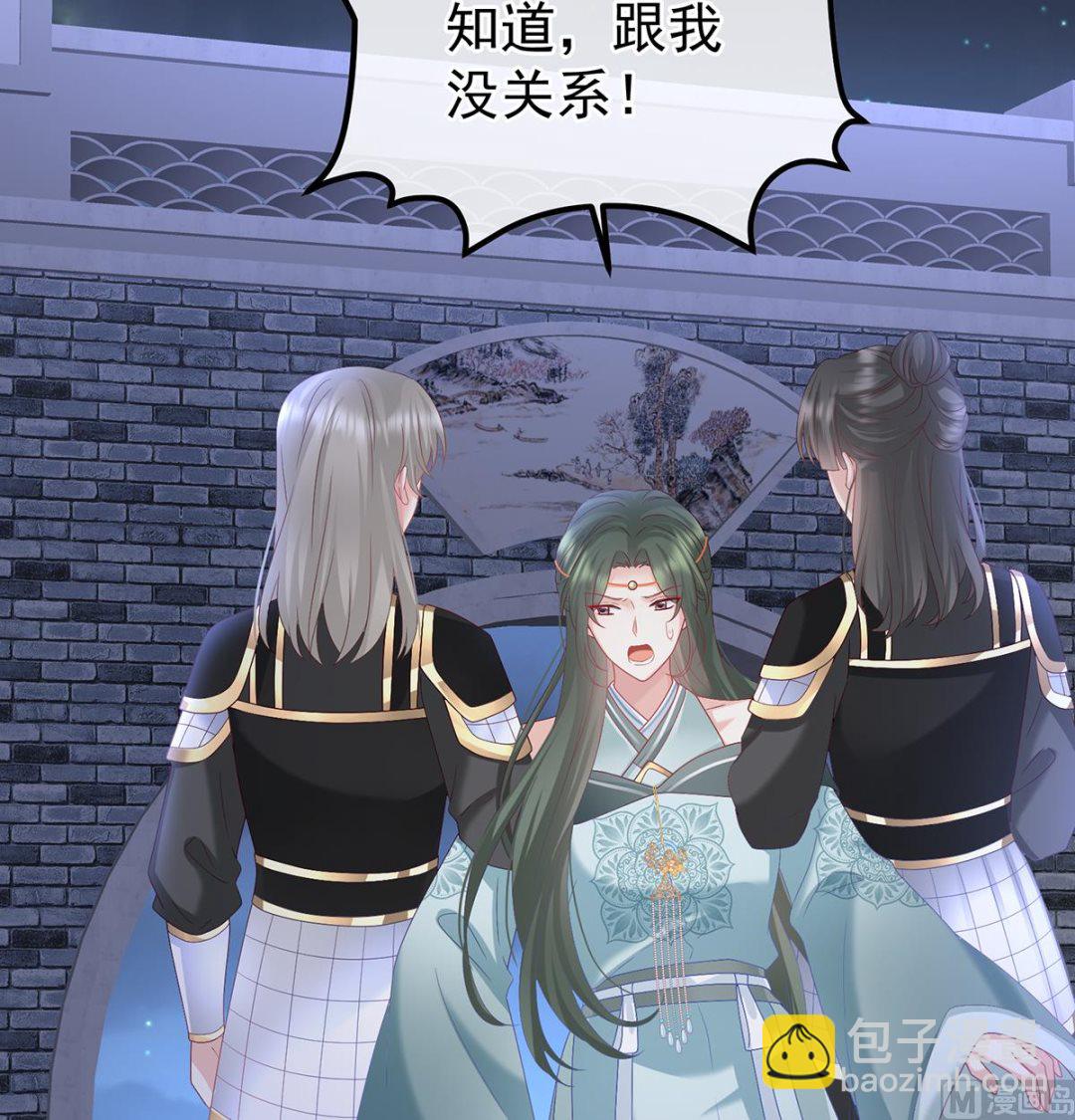 第117话  这次你来救我了72