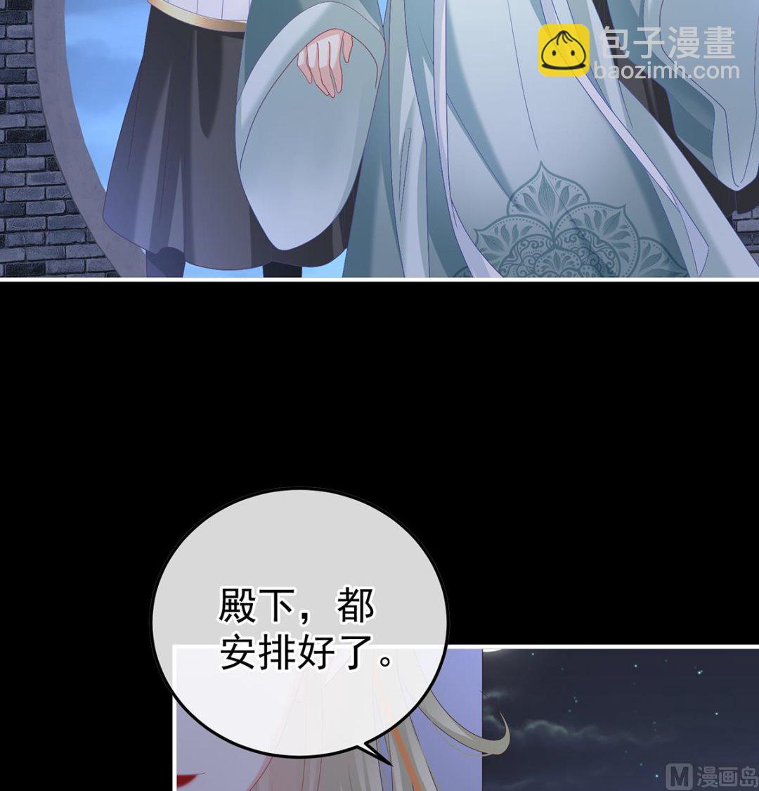 第117话  这次你来救我了73