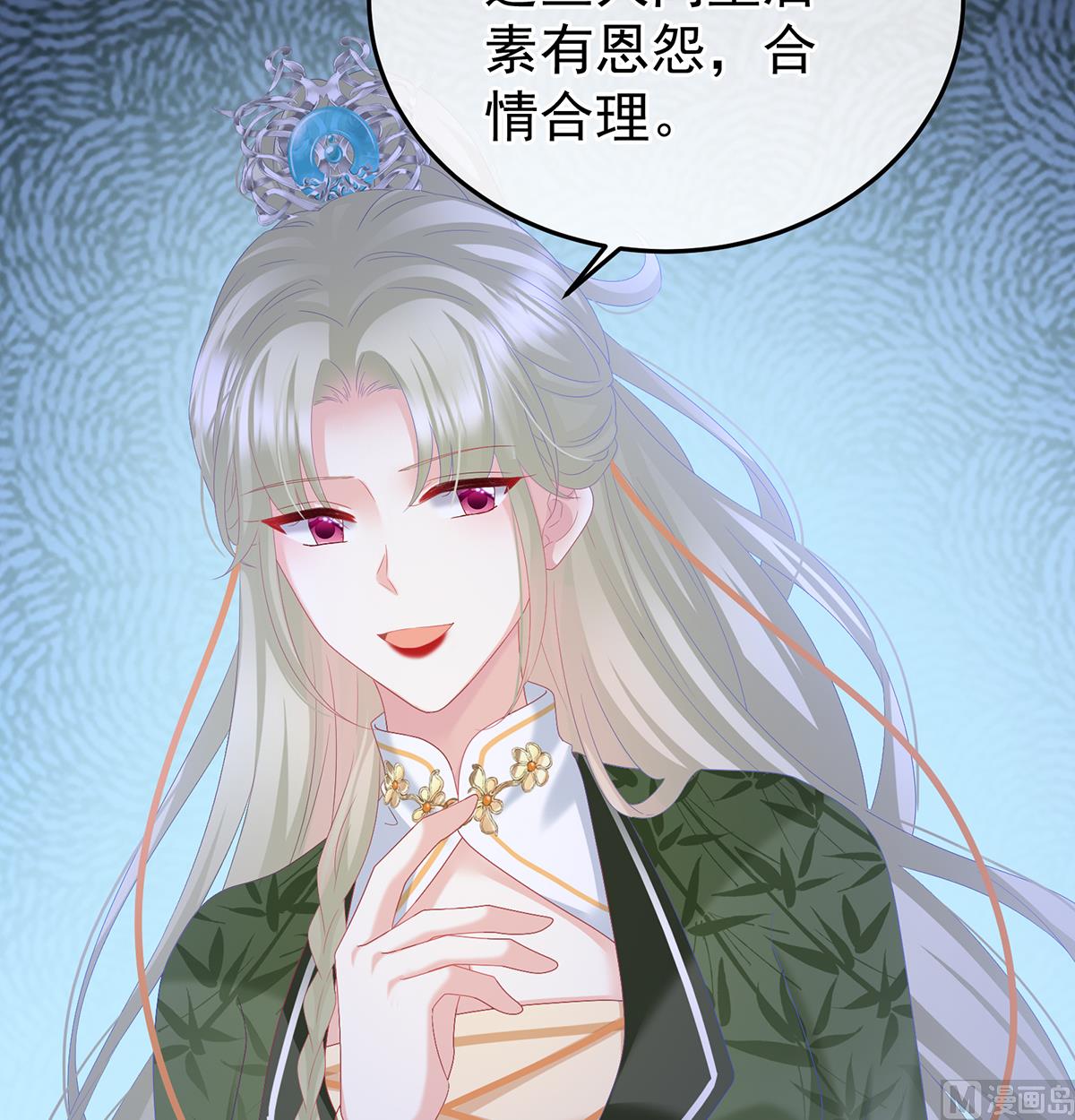 第117话  这次你来救我了75