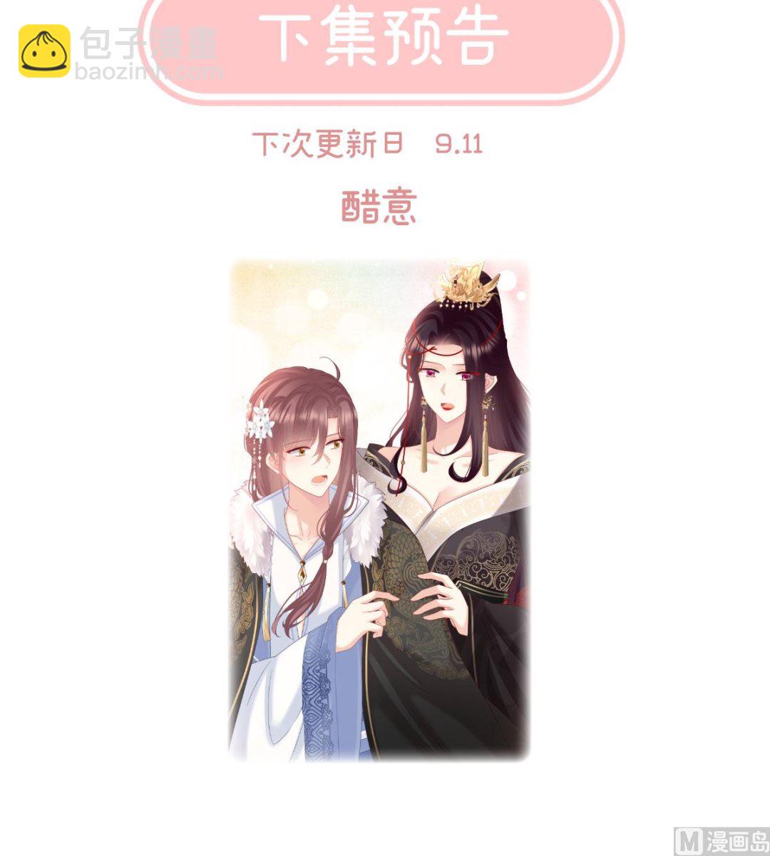 第117话  这次你来救我了78