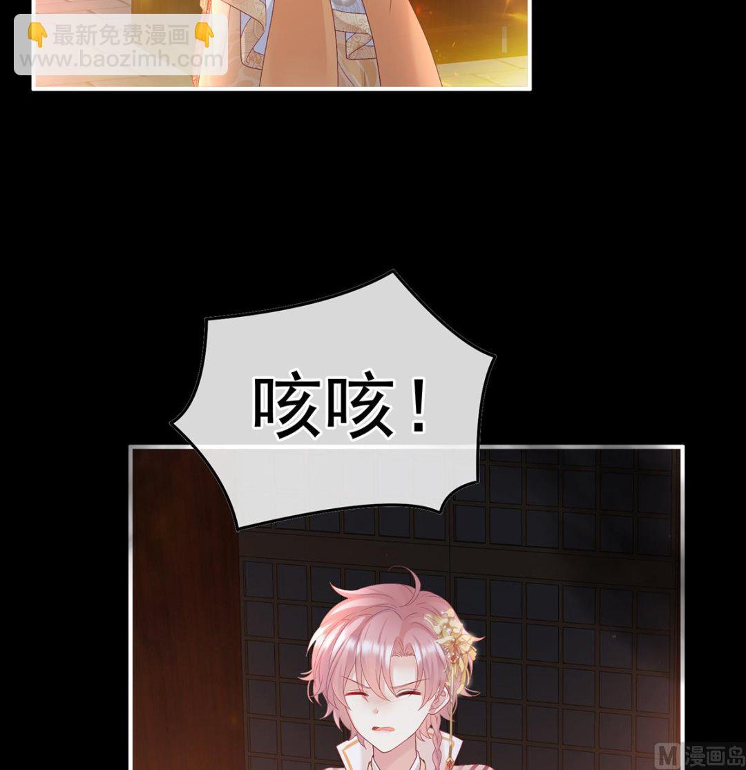 第117话  这次你来救我了8