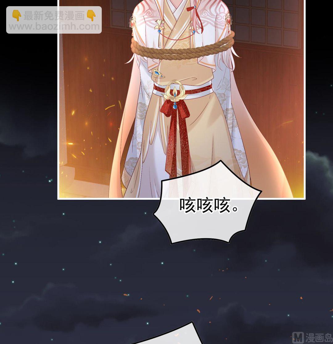 第117话  这次你来救我了9