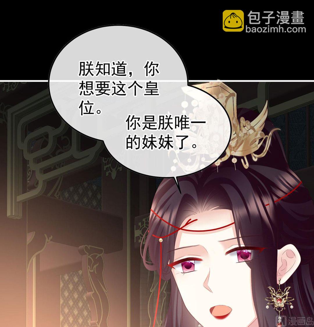 第127话 她知道我是黎朝！11