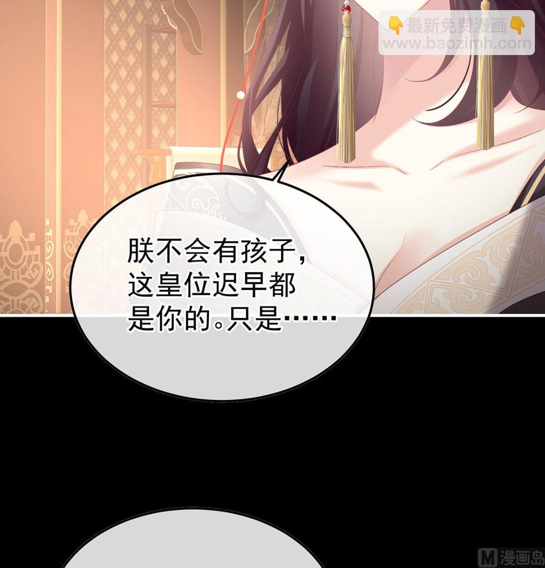 第127话 她知道我是黎朝！12