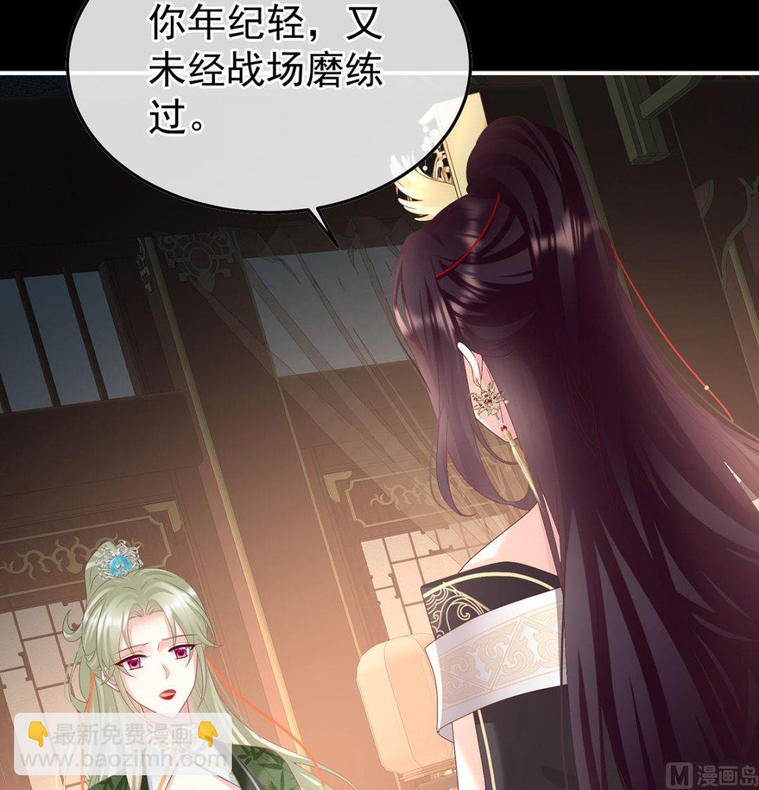 第127话 她知道我是黎朝！13