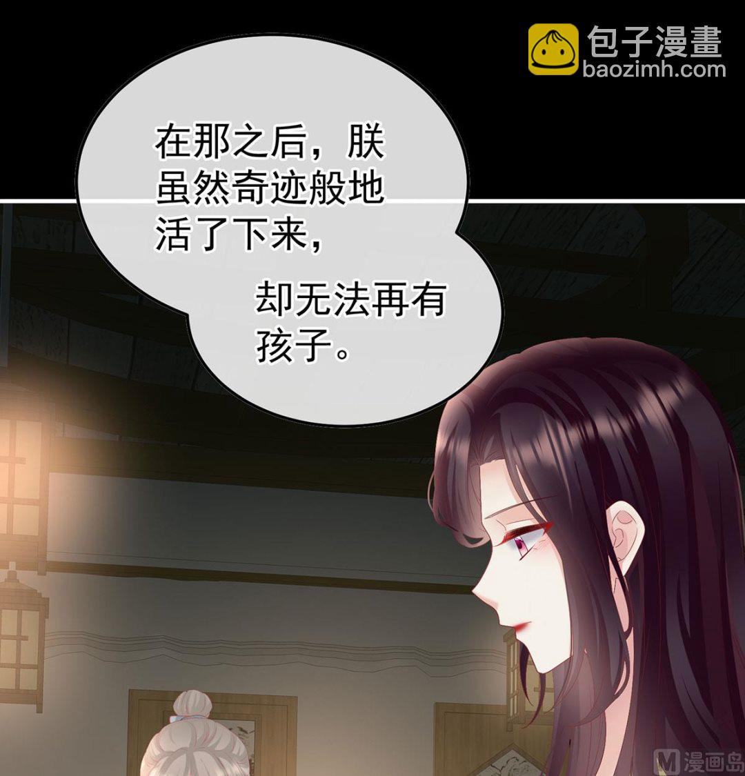 第127话 她知道我是黎朝！2